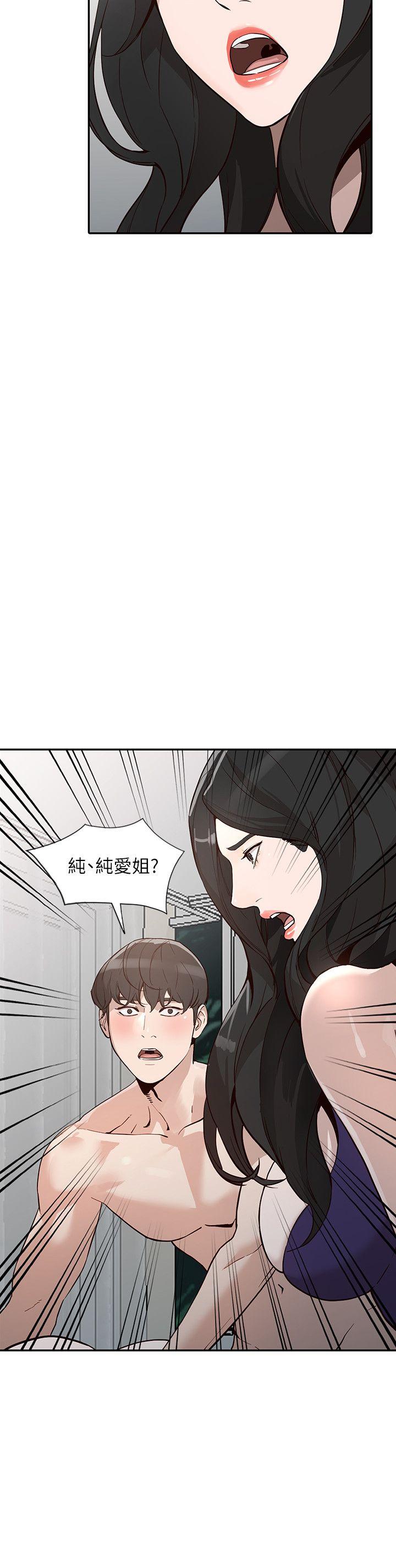 [韩国漫画] 人妻姐姐 爱情,熟女人妻,巨乳大奶#[37P]-36