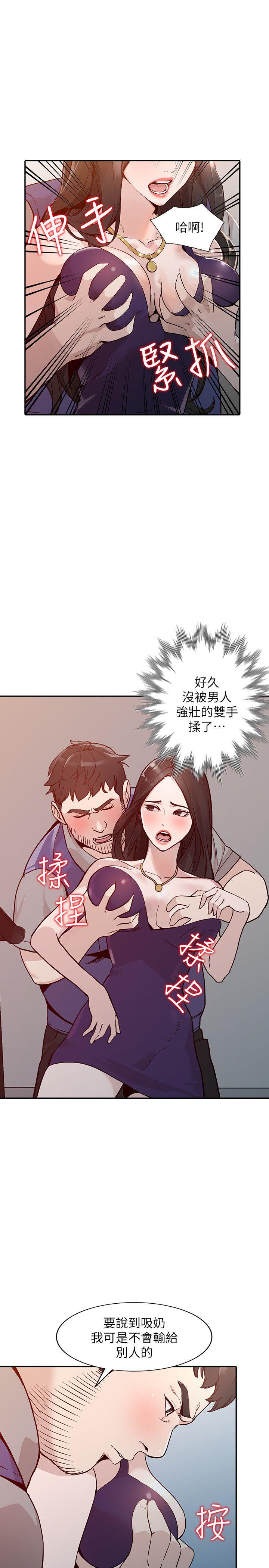 [韩国漫画] 人妻姐姐 爱情,熟女人妻,巨乳大奶#[37P]-8