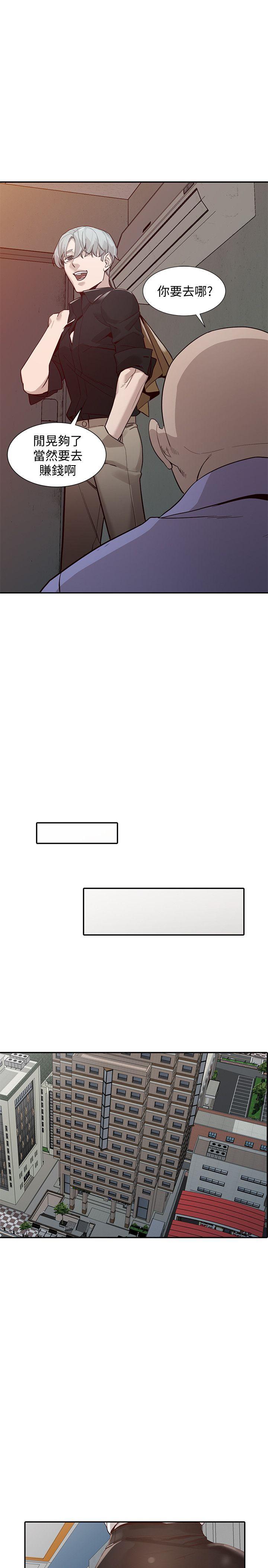 [韩国漫画] 人妻姐姐 爱情,熟女人妻,巨乳大奶#[24P]-8