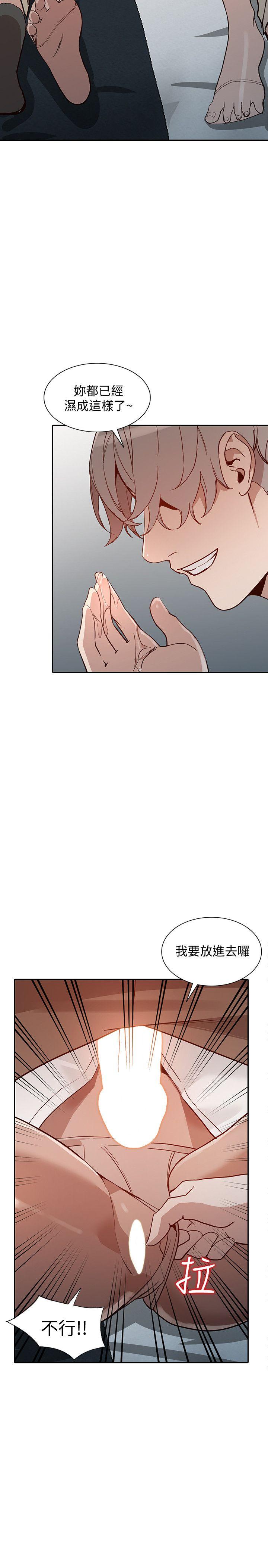 [韩国漫画] 人妻姐姐 爱情,熟女人妻,巨乳大奶#[32P]-2