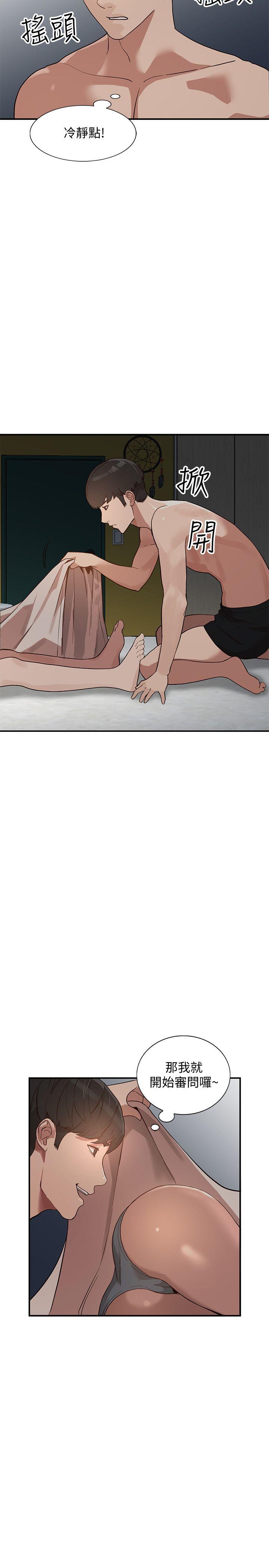 [韩国漫画] 人妻姐姐 爱情,熟女人妻,巨乳大奶#[33P]-2