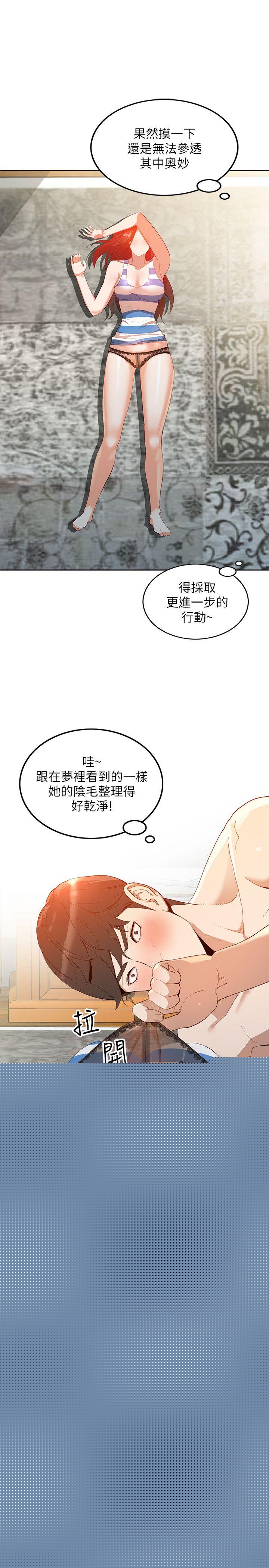 [韩国漫画] 人妻姐姐 爱情,熟女人妻,巨乳大奶#[29P]-12