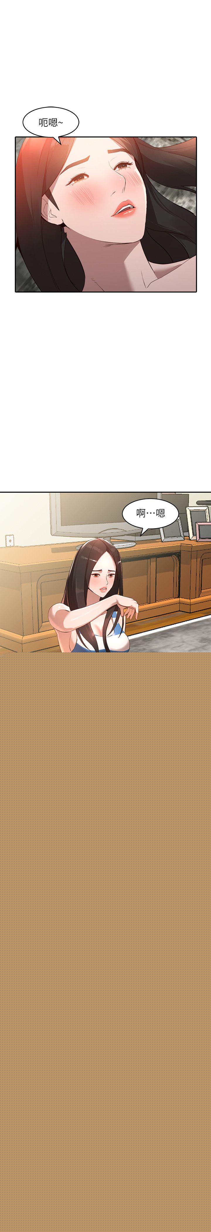 [韩国漫画] 人妻姐姐 爱情,熟女人妻,巨乳大奶#[29P]-16