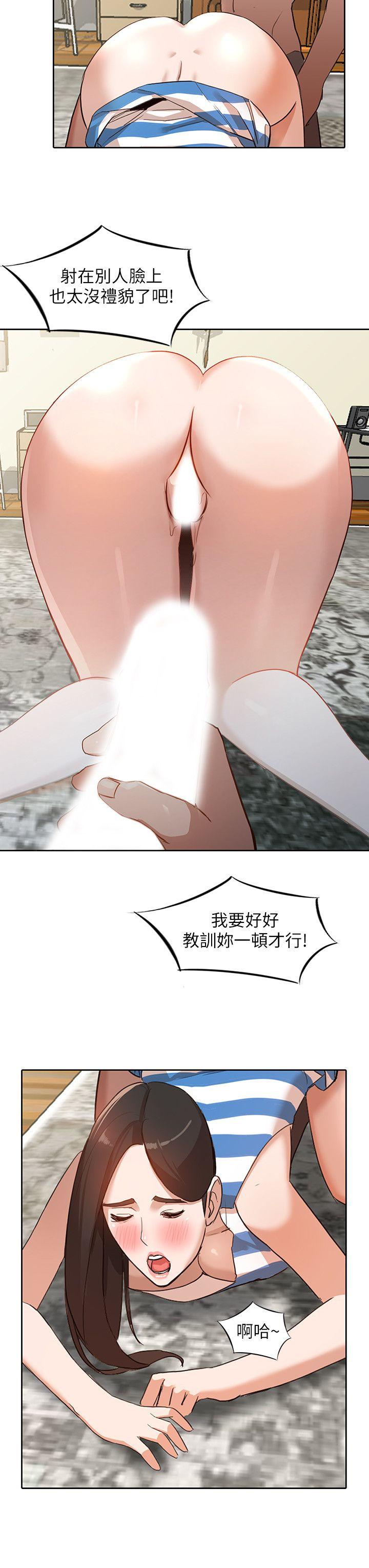 [韩国漫画] 人妻姐姐 爱情,熟女人妻,巨乳大奶#[29P]-2
