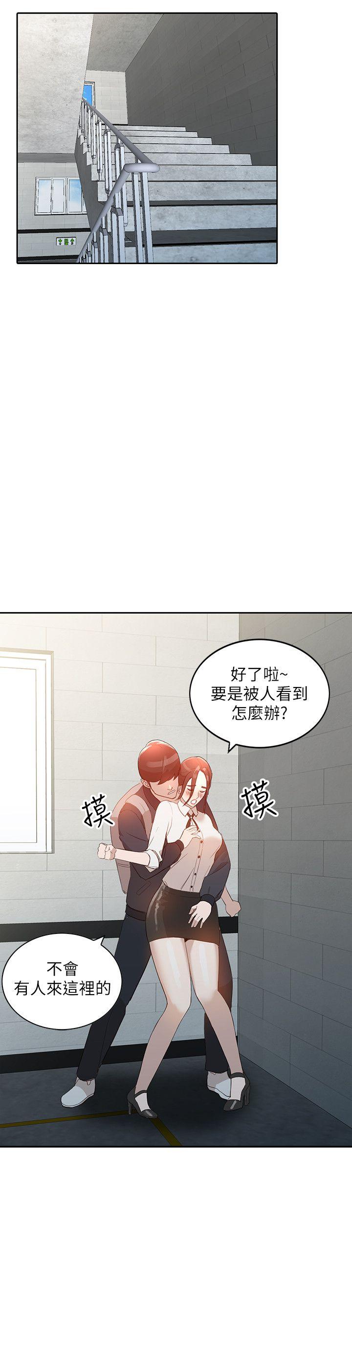 [韩国漫画] 人妻姐姐 爱情,熟女人妻,巨乳大奶#[29P]-25