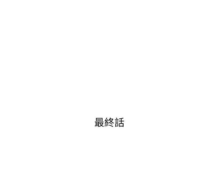[韩国漫画] 人妻姐姐 爱情,熟女人妻,巨乳大奶#[30P]-30