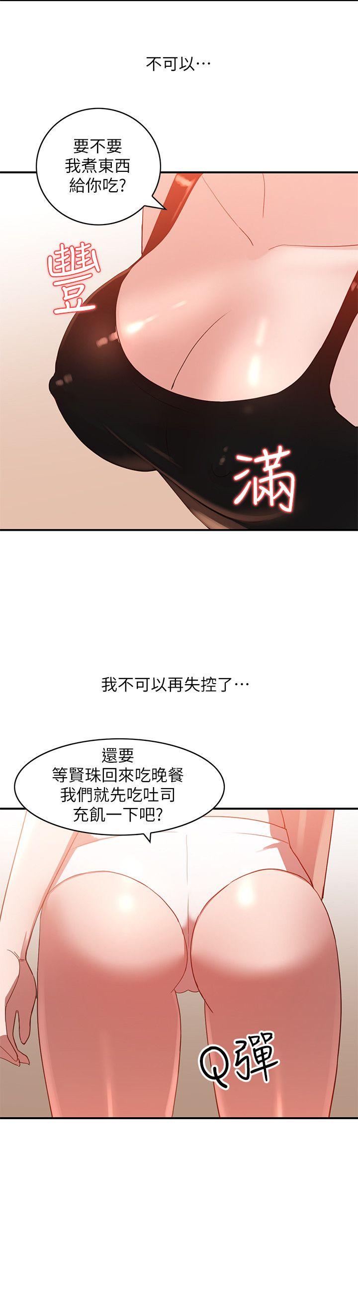 [韩国漫画] 人妻姐姐 爱情,熟女人妻,巨乳大奶#[27P]-12