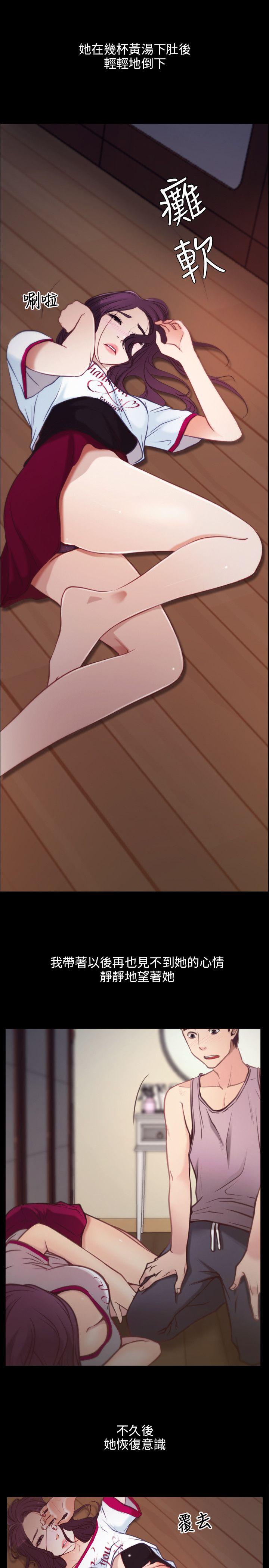 [韩国漫画] 初恋物语 剧情,熟女人妻#[13P]-11