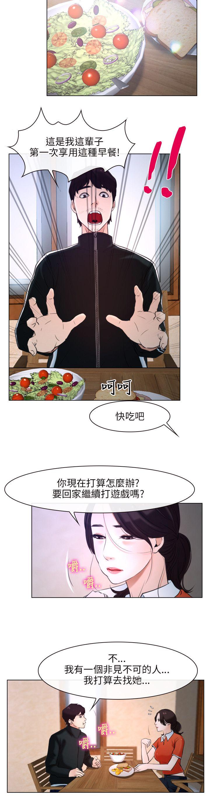 [韩国漫画] 初恋物语 剧情,熟女人妻#[33P]-12