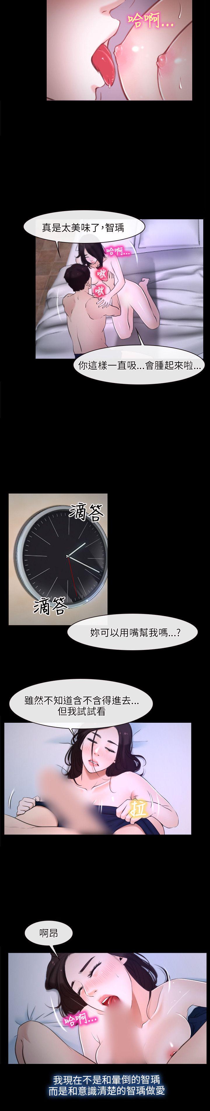 [韩国漫画] 初恋物语 剧情,熟女人妻#[33P]-2