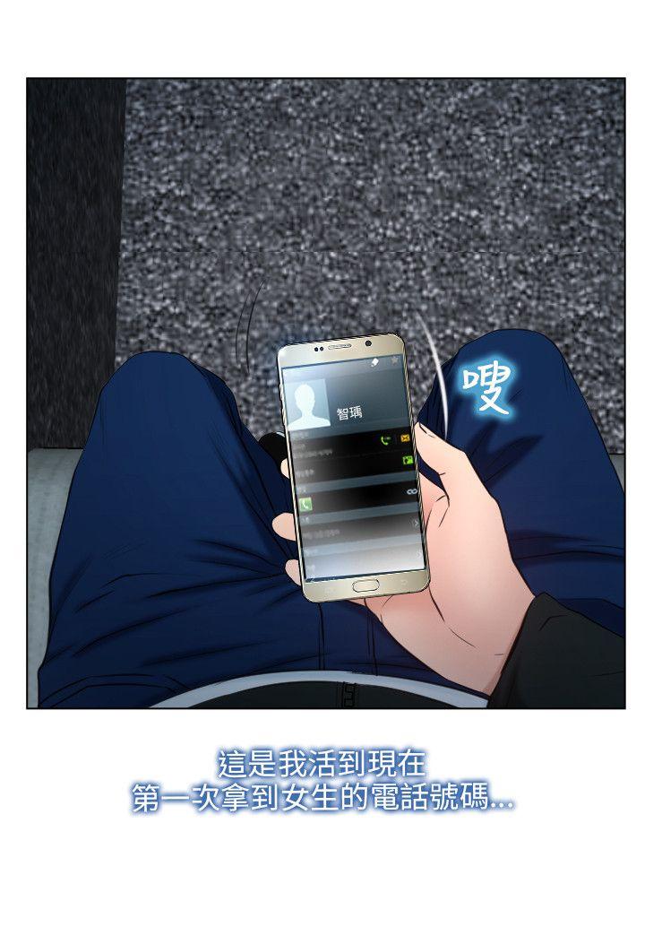 [韩国漫画] 初恋物语 剧情,熟女人妻#[33P]-22
