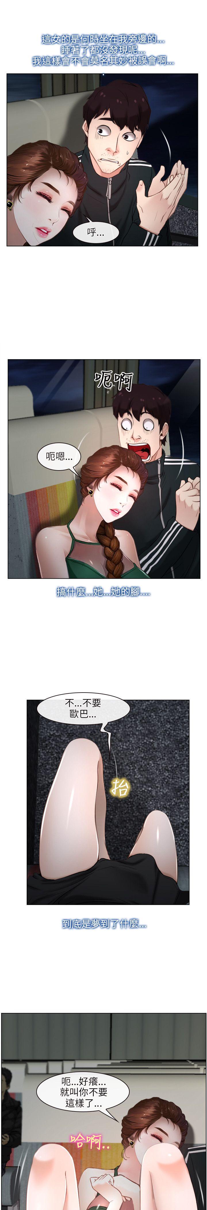 [韩国漫画] 初恋物语 剧情,熟女人妻#[33P]-29