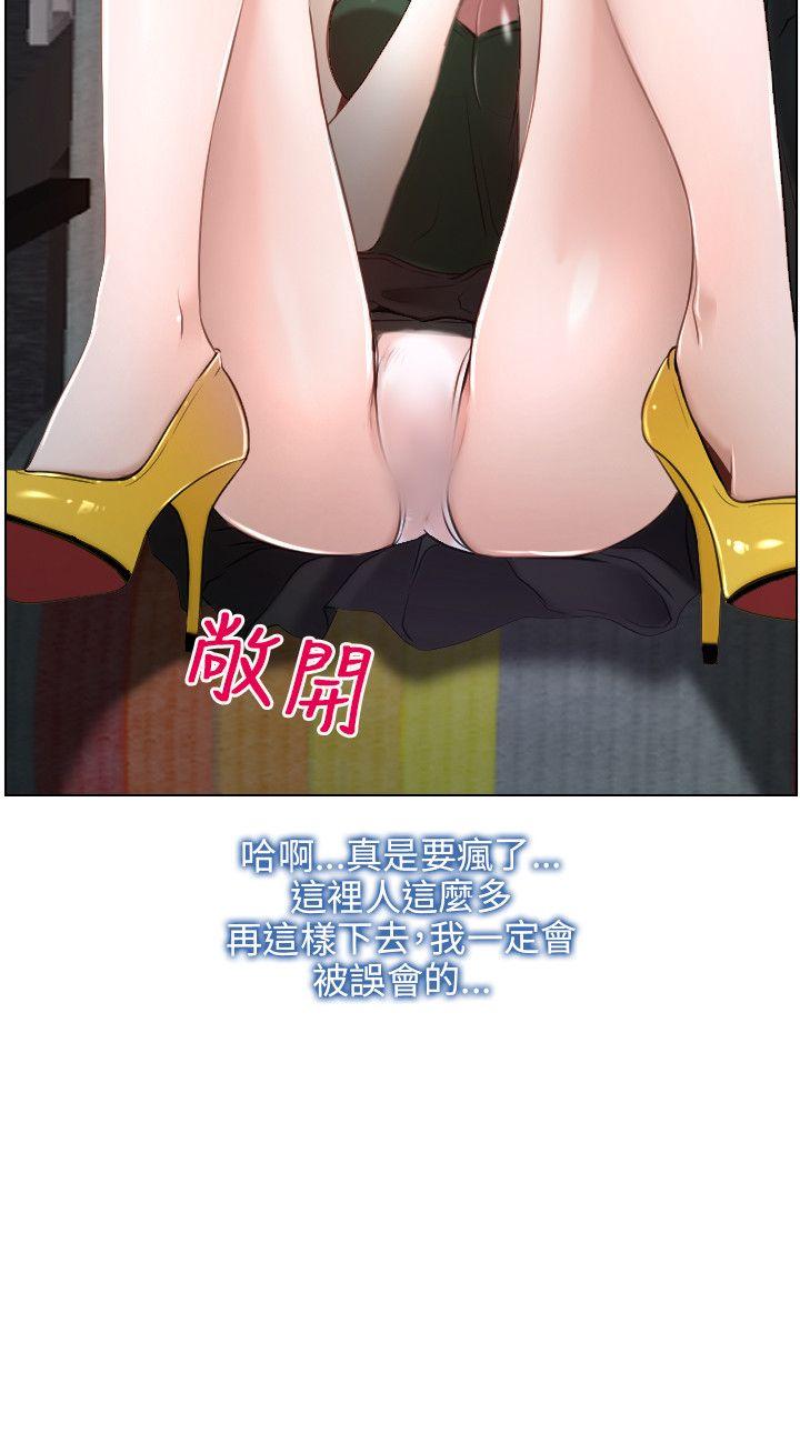 [韩国漫画] 初恋物语 剧情,熟女人妻#[33P]-30