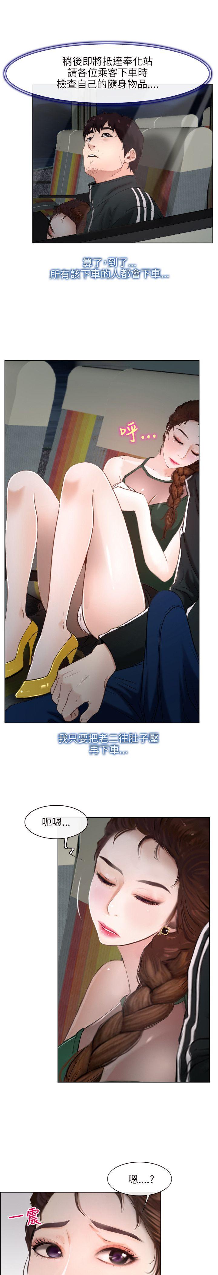 [韩国漫画] 初恋物语 剧情,熟女人妻#[33P]-31