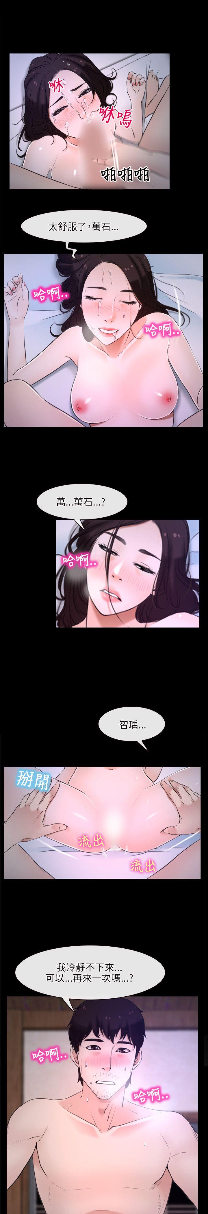 [韩国漫画] 初恋物语 剧情,熟女人妻#[33P]-9