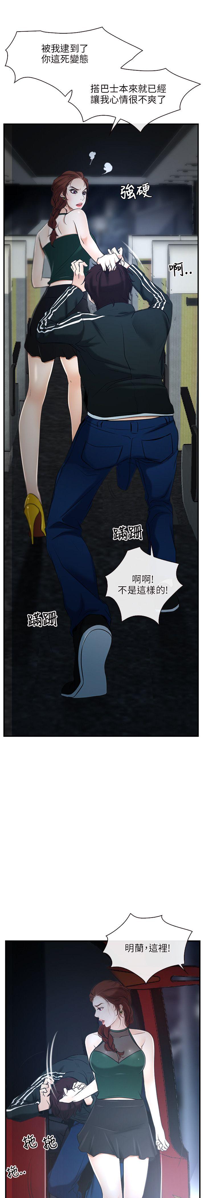 [韩国漫画] 初恋物语 剧情,熟女人妻#[34P]-1