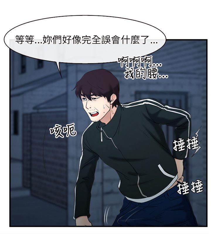 [韩国漫画] 初恋物语 剧情,熟女人妻#[34P]-12