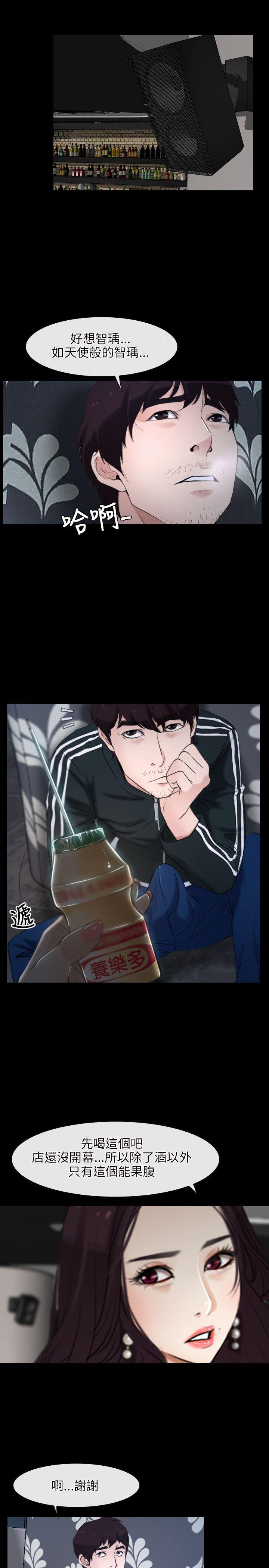 [韩国漫画] 初恋物语 剧情,熟女人妻#[34P]-19