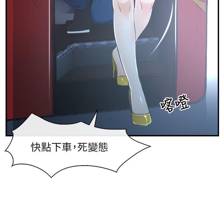 [韩国漫画] 初恋物语 剧情,熟女人妻#[34P]-2