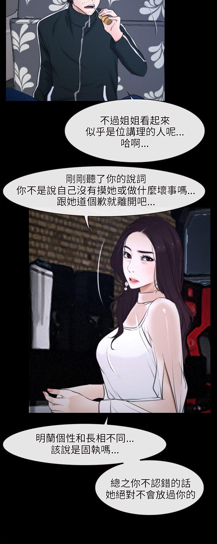 [韩国漫画] 初恋物语 剧情,熟女人妻#[34P]-20