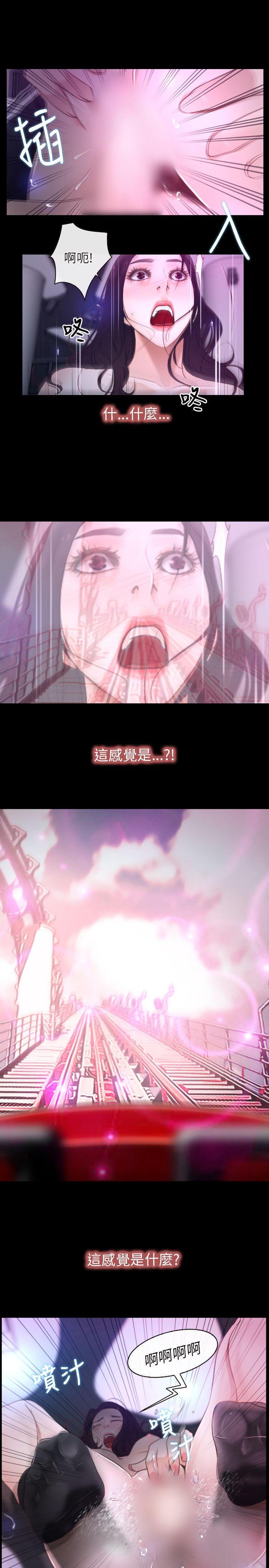 [韩国漫画] 初恋物语 剧情,熟女人妻#[34P]-33