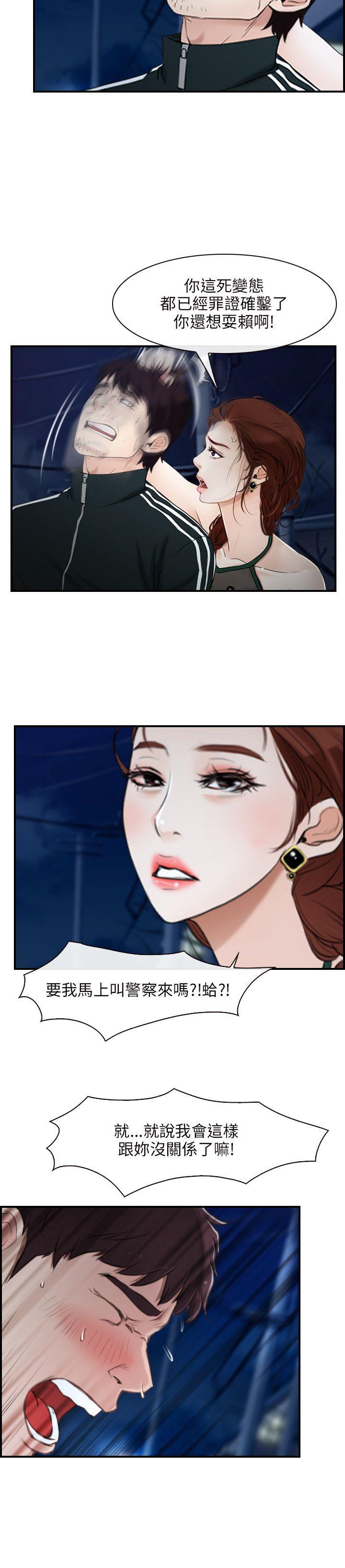 [韩国漫画] 初恋物语 剧情,熟女人妻#[34P]-4