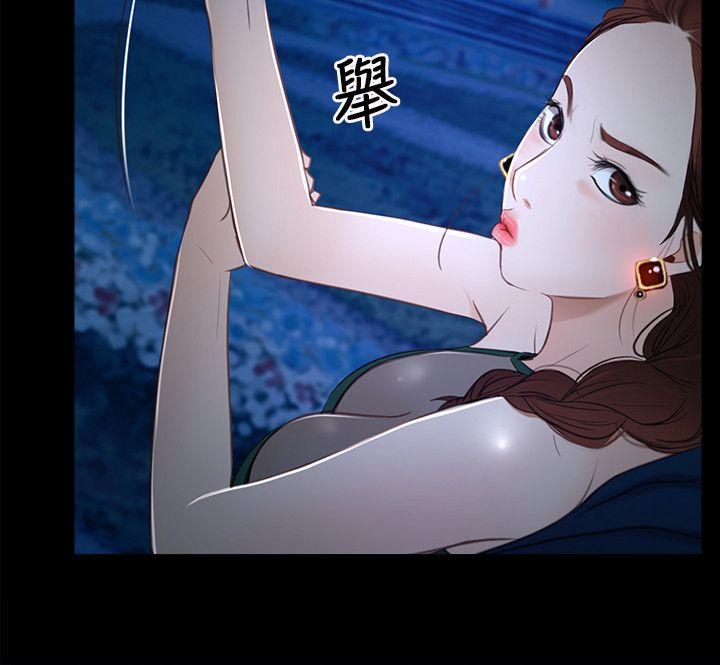 [韩国漫画] 初恋物语 剧情,熟女人妻#[35P]-12