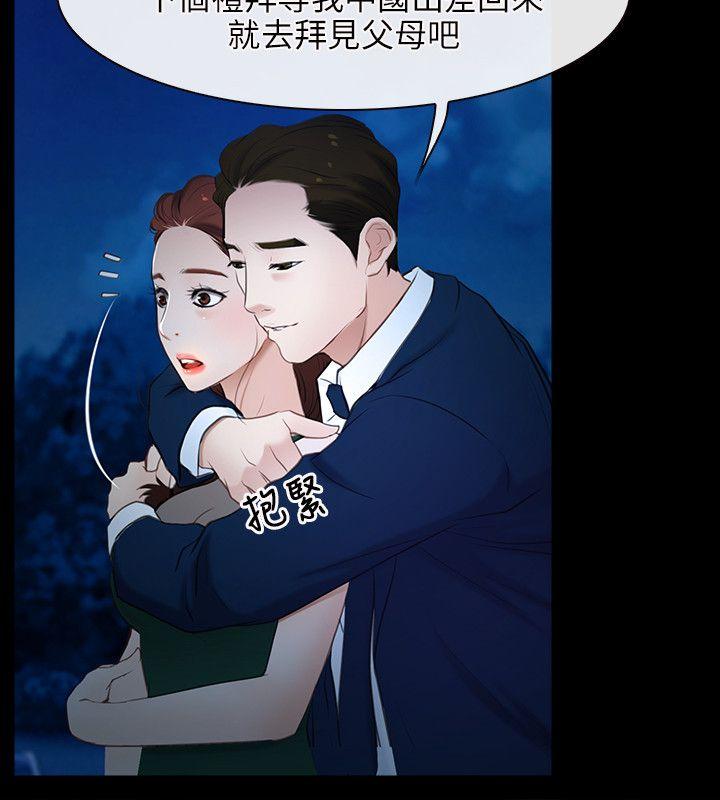 [韩国漫画] 初恋物语 剧情,熟女人妻#[35P]-16