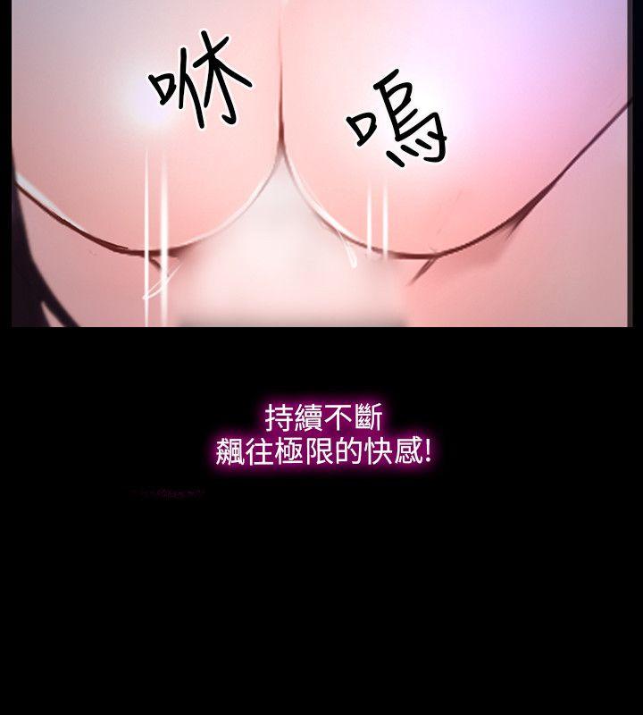 [韩国漫画] 初恋物语 剧情,熟女人妻#[35P]-2