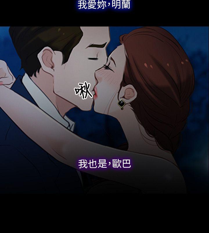 [韩国漫画] 初恋物语 剧情,熟女人妻#[35P]-22