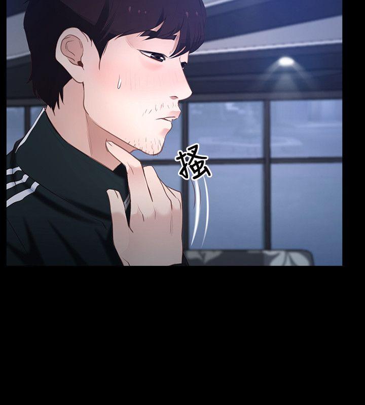 [韩国漫画] 初恋物语 剧情,熟女人妻#[35P]-28
