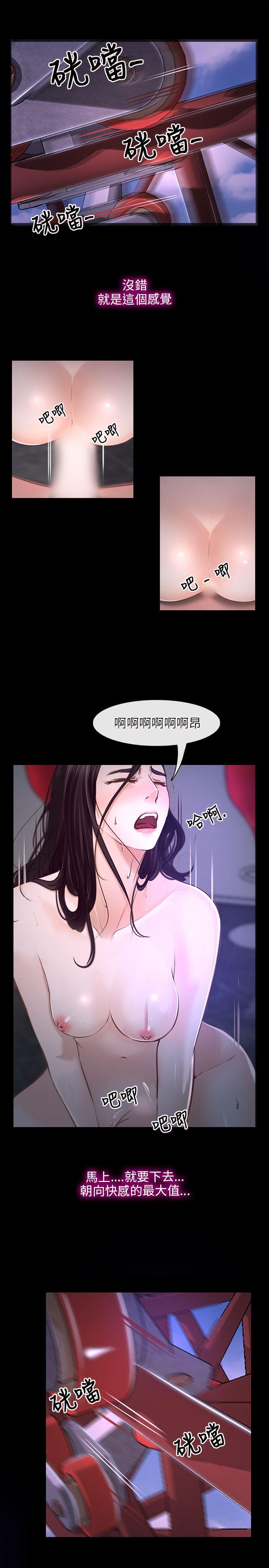 [韩国漫画] 初恋物语 剧情,熟女人妻#[35P]-3