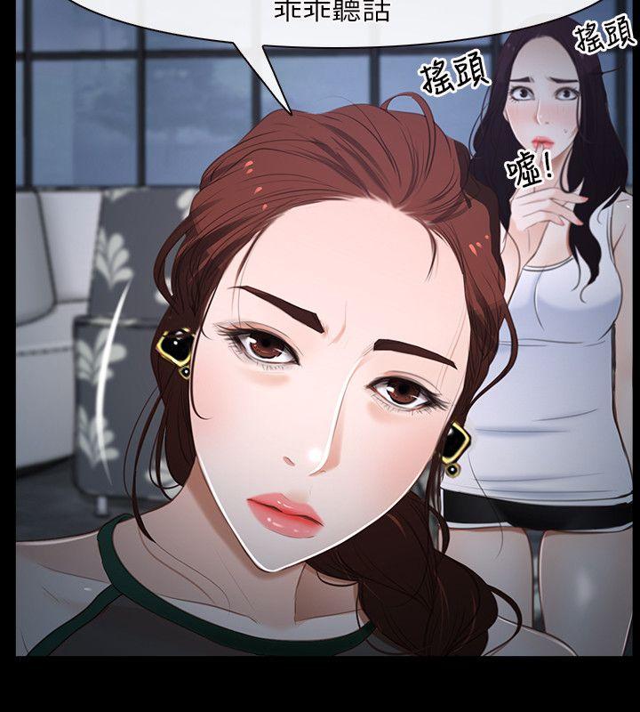 [韩国漫画] 初恋物语 剧情,熟女人妻#[35P]-32