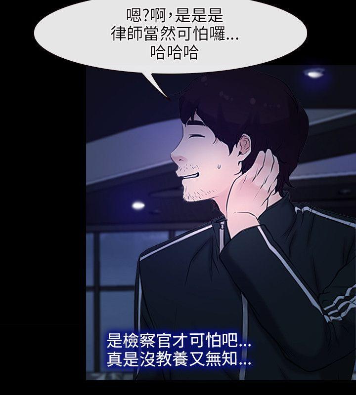 [韩国漫画] 初恋物语 剧情,熟女人妻#[35P]-34