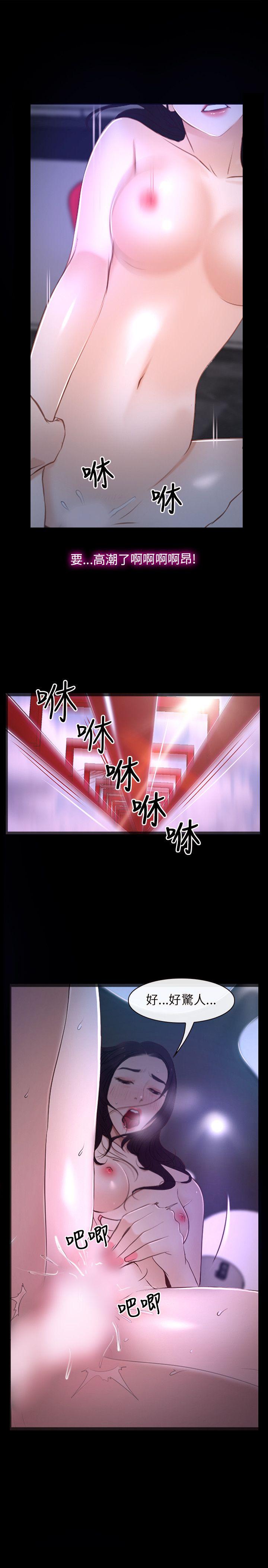 [韩国漫画] 初恋物语 剧情,熟女人妻#[35P]-5