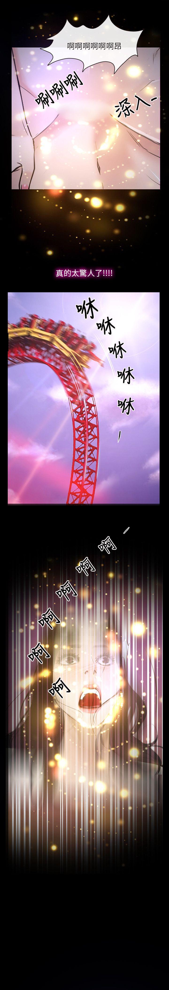 [韩国漫画] 初恋物语 剧情,熟女人妻#[35P]-7