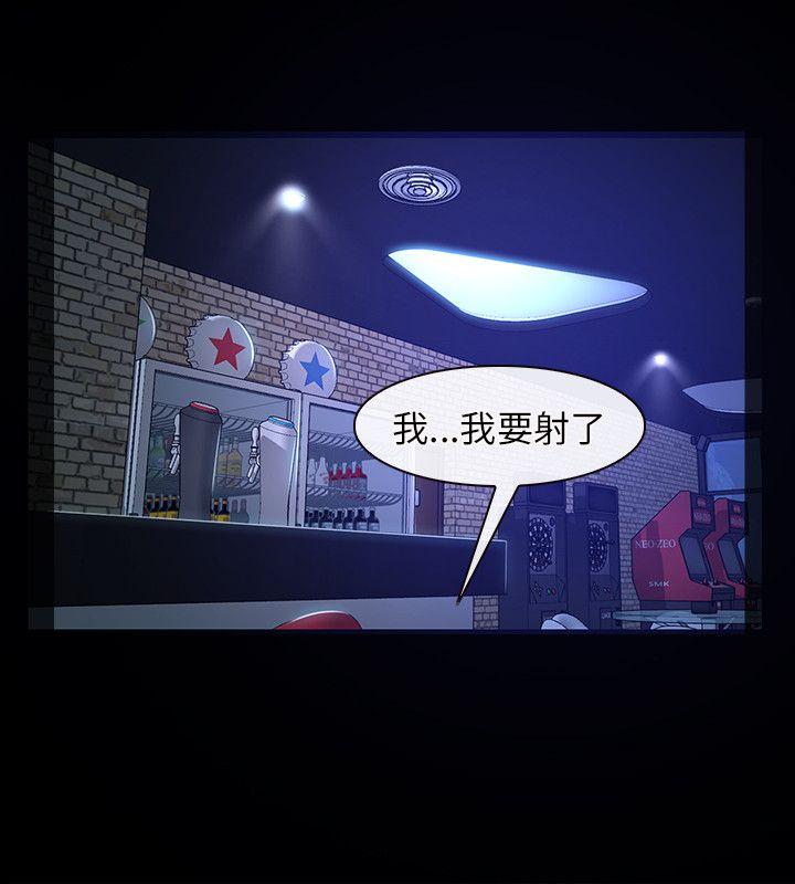 [韩国漫画] 初恋物语 剧情,熟女人妻#[35P]-8