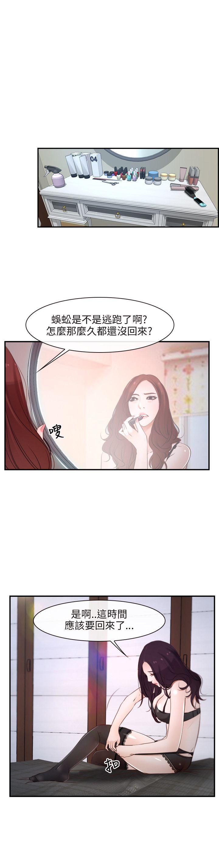 [韩国漫画] 初恋物语 剧情,熟女人妻#[26P]-10