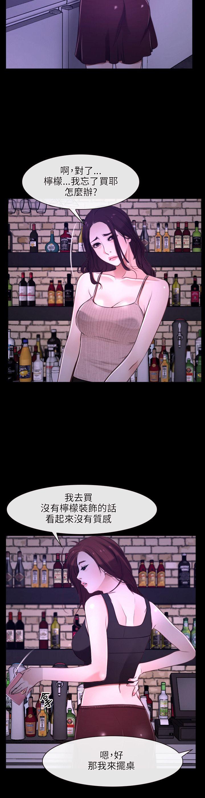 [韩国漫画] 初恋物语 剧情,熟女人妻#[26P]-15