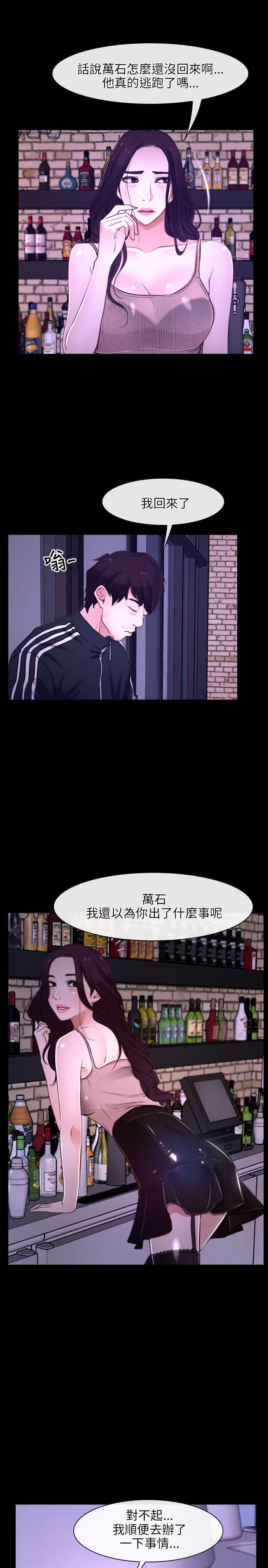[韩国漫画] 初恋物语 剧情,熟女人妻#[26P]-16