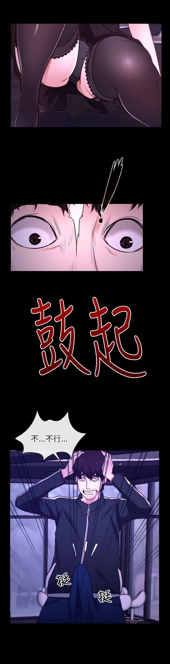 [韩国漫画] 初恋物语 剧情,熟女人妻#[26P]-19