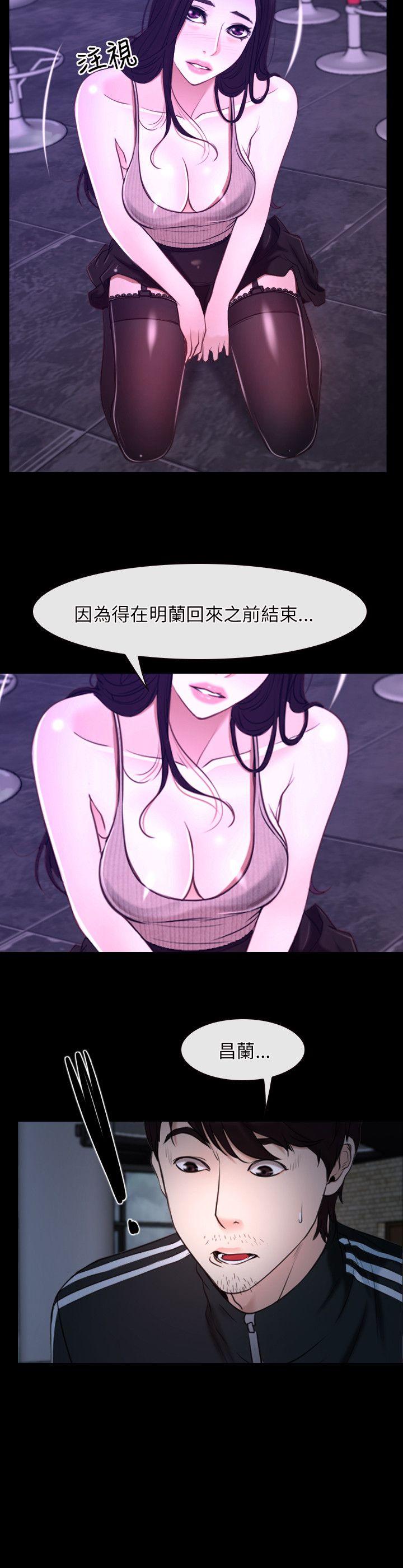 [韩国漫画] 初恋物语 剧情,熟女人妻#[26P]-21
