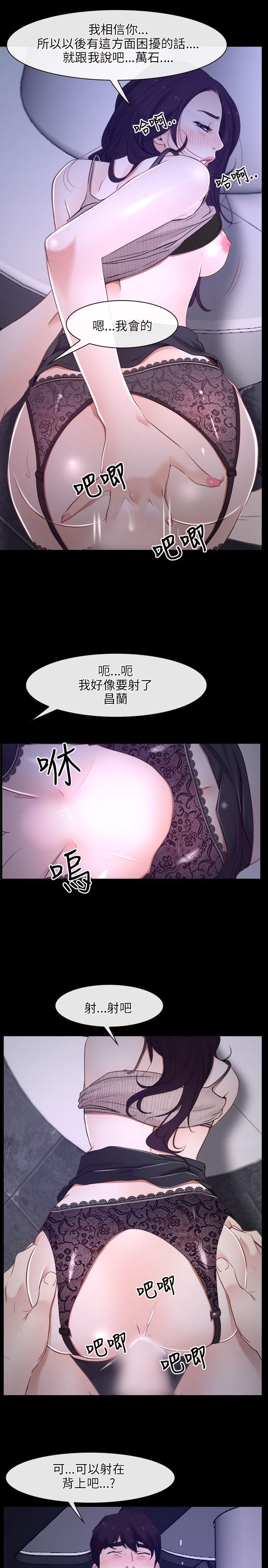 [韩国漫画] 初恋物语 剧情,熟女人妻#[26P]-24