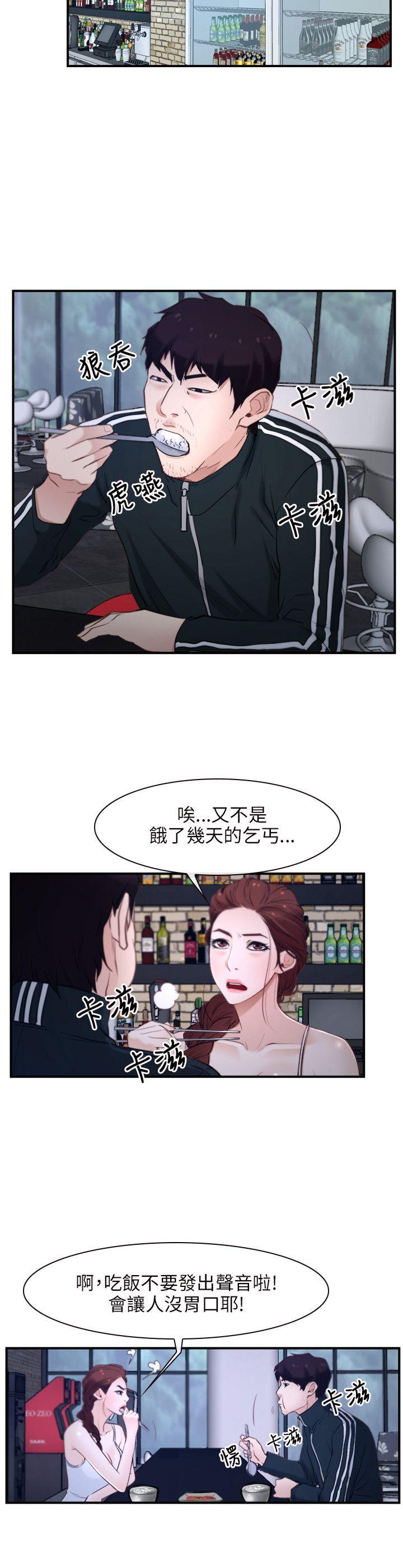 [韩国漫画] 初恋物语 剧情,熟女人妻#[26P]-4