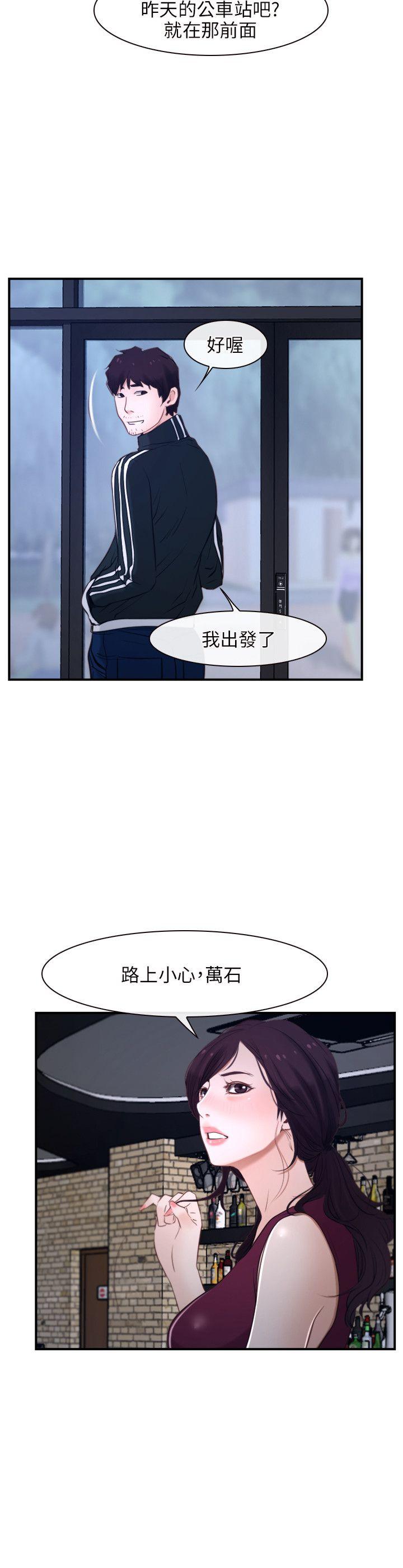 [韩国漫画] 初恋物语 剧情,熟女人妻#[26P]-6