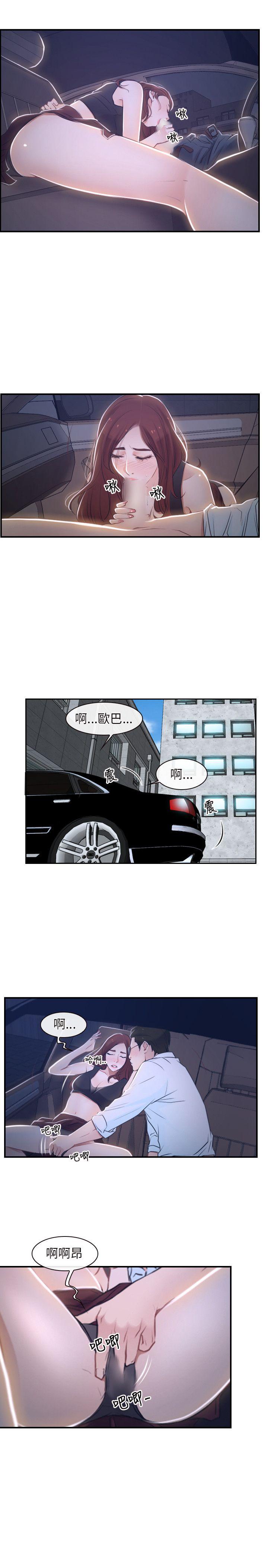 [韩国漫画] 初恋物语 剧情,熟女人妻#[25P]-19