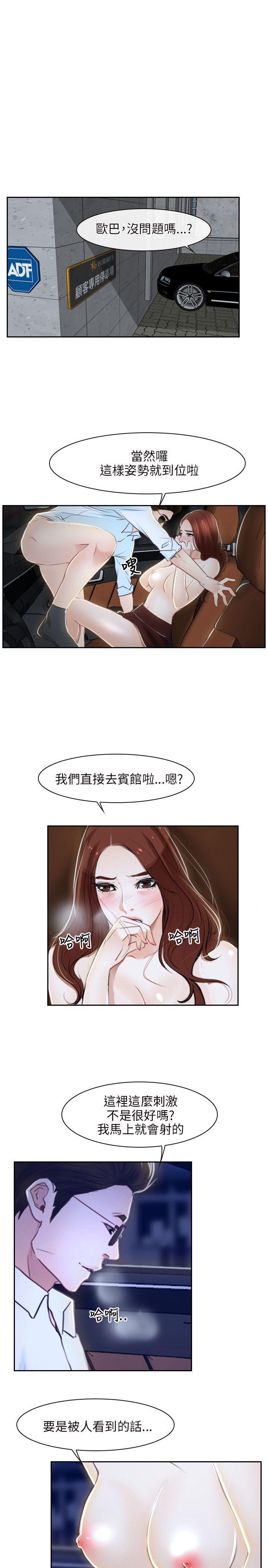 [韩国漫画] 初恋物语 剧情,熟女人妻#[22P]-1