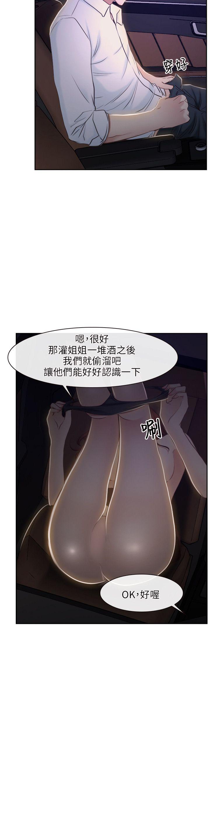 [韩国漫画] 初恋物语 剧情,熟女人妻#[22P]-20