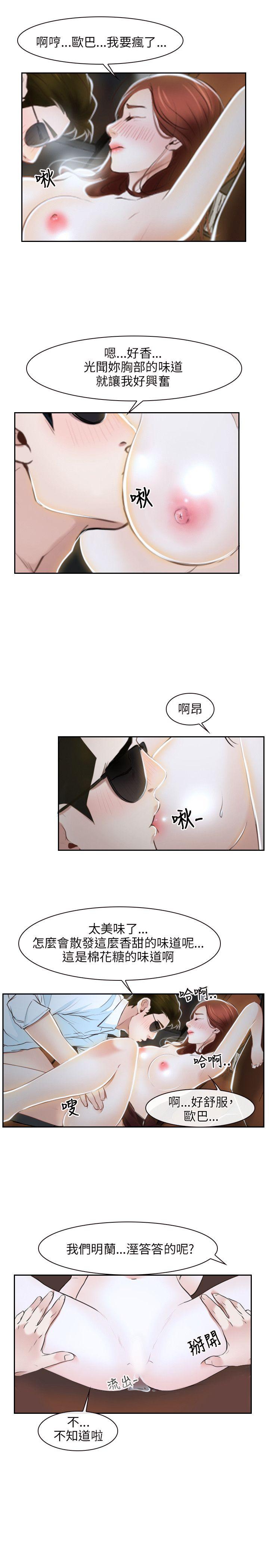 [韩国漫画] 初恋物语 剧情,熟女人妻#[22P]-3