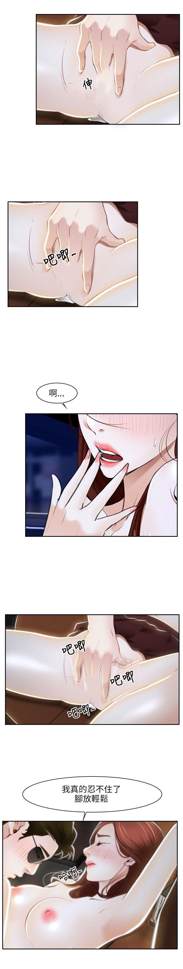 [韩国漫画] 初恋物语 剧情,熟女人妻#[22P]-4